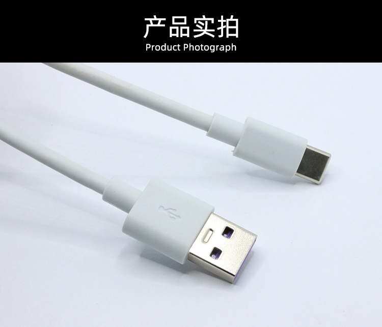 手機(jī)數(shù)據(jù)線供應(yīng)商