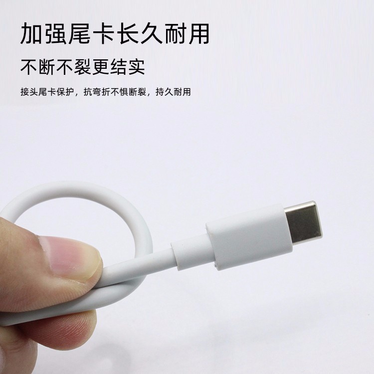 5A全兼容Type-C數(shù)據(jù)線 type-c數(shù)據(jù)線生產(chǎn)廠家