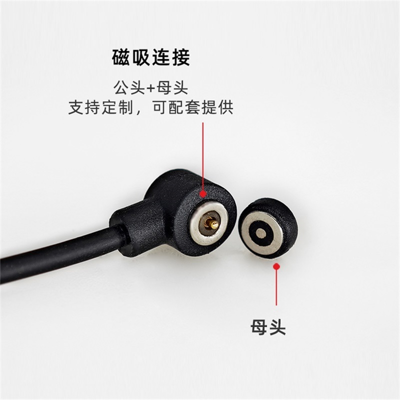 4mm 磁吸線 吸磁充電線